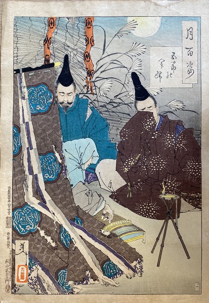 Taiso YOSHITOSHI (1839-1892)