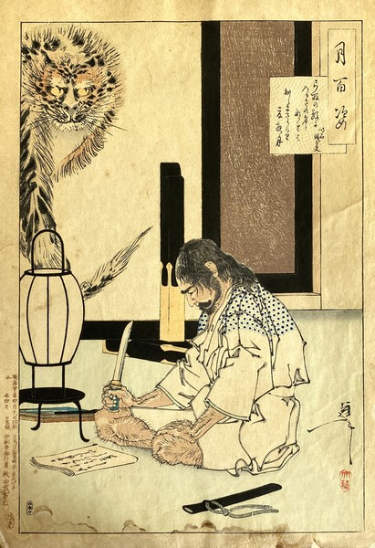 Taiso YOSHITOSHI (1839-1892)